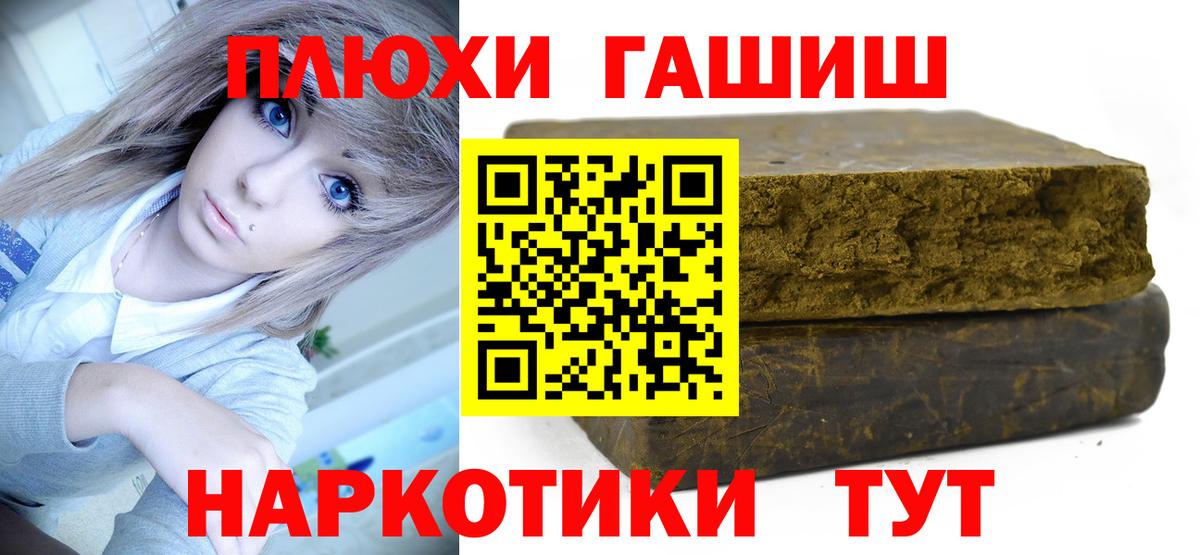 Гашиш VHQ Чайковский