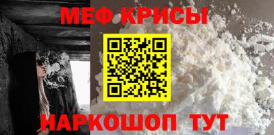 мескалин Ливны