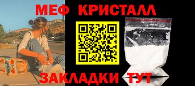 MDMA Малоярославец