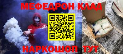 соль курить ск Кулебаки