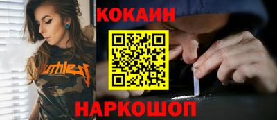 соль курить ск Кулебаки