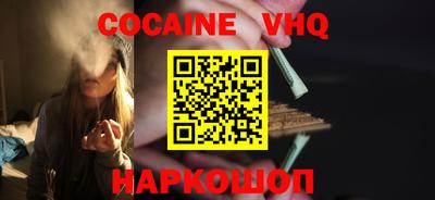 гашиш Лесосибирск