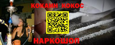 гашиш Лесосибирск