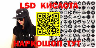 гашиш Лесосибирск