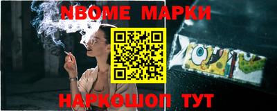 меф VHQ Кумертау