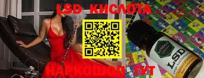 меф VHQ Кумертау