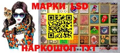 СК Кунгур