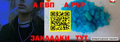 СК Кунгур