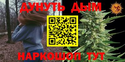 соль курить ск Кулебаки