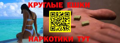 MDMA Ликино-Дулёво