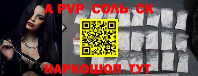 меф VHQ Кумертау