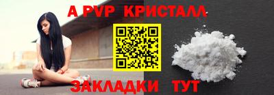 mdpv Мариинск