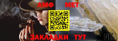 меф VHQ Кумертау