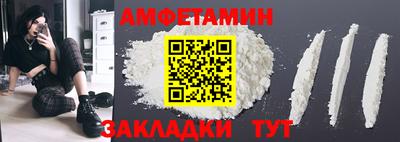 меф VHQ Кумертау