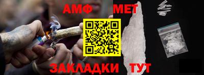 СК Кунгур