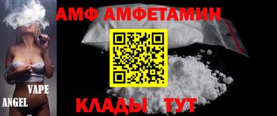 меф VHQ Кумертау