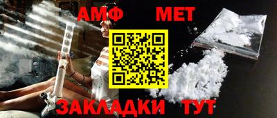 СК Кунгур