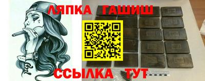 СК Кунгур