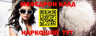 СК Кунгур