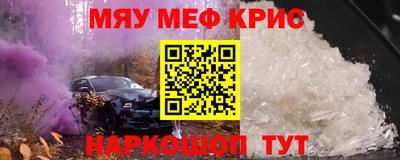 СК Кунгур