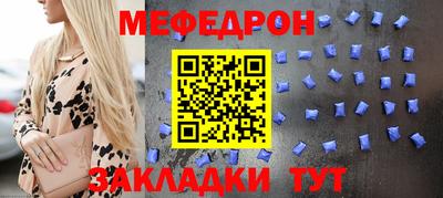 соль курить ск Кулебаки