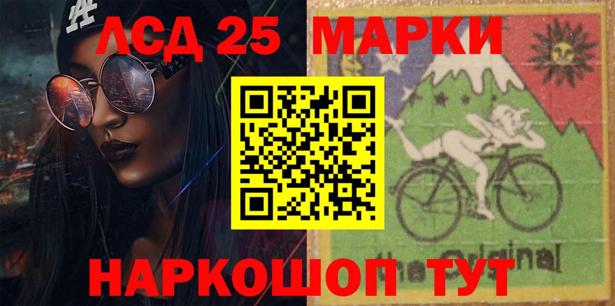 Чайковский  LSD-25 экстази кислота  Вход с VPN  Лсд 25 экстази кислота 