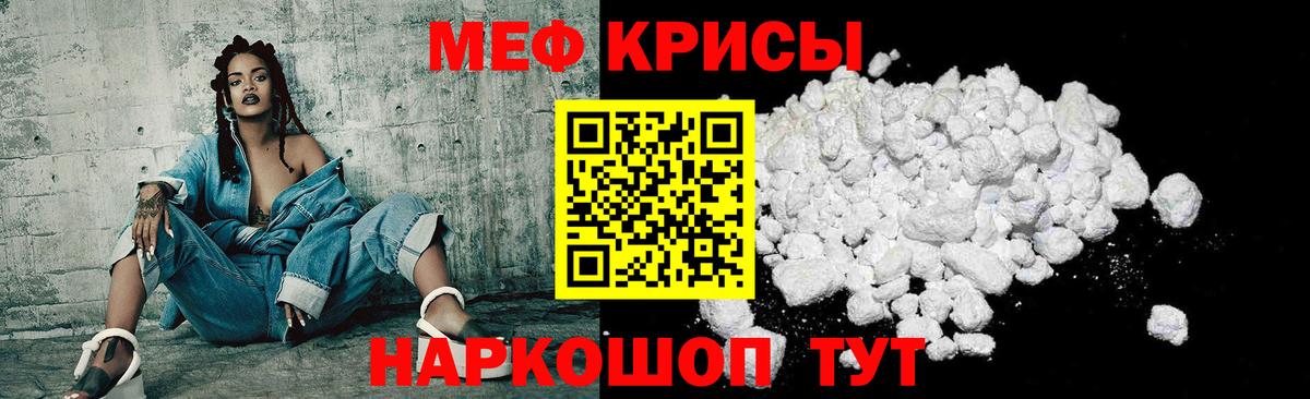 Меф мяу мяу  Чайковский