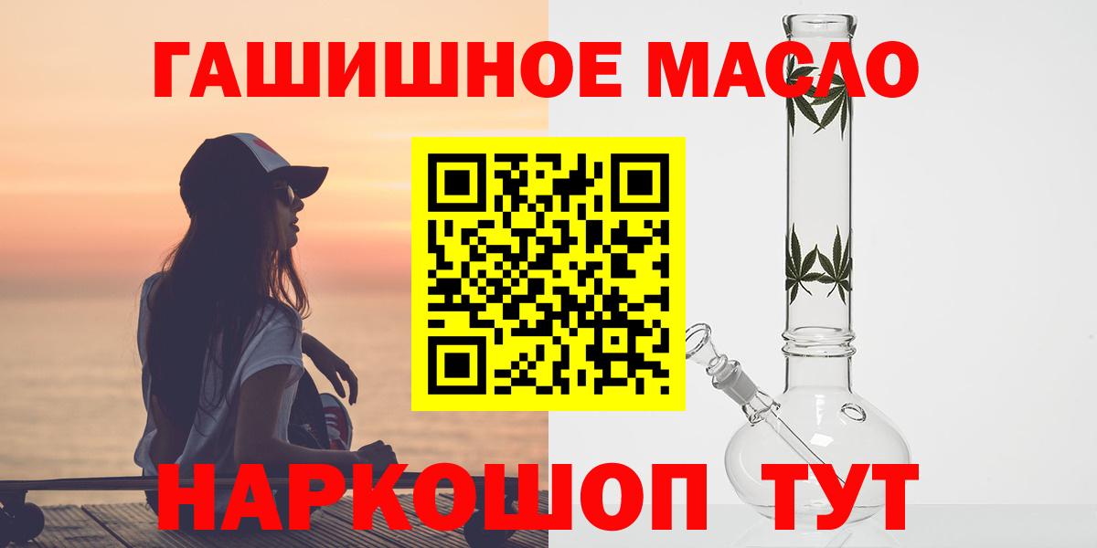Дистиллят ТГК концентрат  ТГК Wax  Чайковский  Вход с VPN 