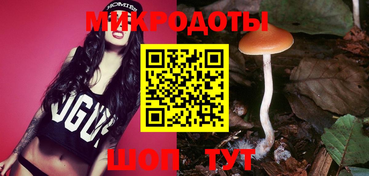 Псилоцибиновые грибы Magic Shrooms  Вход с VPN  Чайковский 