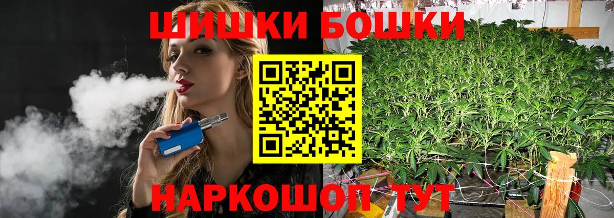 Конопля марихуана  Вход с VPN  Чайковский  Бошки марихуана VHQ  Бошки Шишки планчик 
